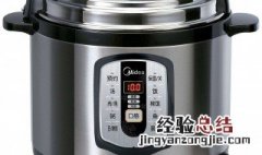 美的压力锅显示c6指示灯全闪怎样解决 美的压力锅显示c6指示灯全闪的解决方法