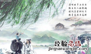 清明这首诗描写的是什么季节的情景 清明这首诗写的什么季节