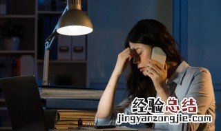 晚上上夜班熬夜吃什么最好 晚上上夜班熬夜吃哪些食物较好