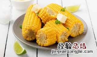 玉米饺子要先煮熟玉米吗 玉米饺子要不要先煮熟玉米