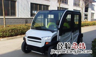 电动四轮车怎样防止电池跑电 怎么保养电动四轮车电池才能不跑电