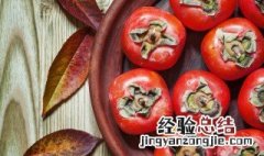 什么时候的柿饼最好吃 吃柿饼的最佳时间