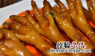 啤酒鸡脚步骤 做啤酒鸡脚窍门