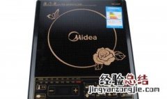 美的电磁炉间歇加热处理办法 美的电磁炉间歇加热处理的具体方法