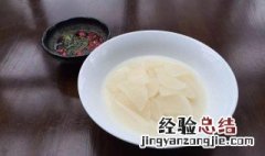 泉水萝卜步骤 泉水萝卜做法
