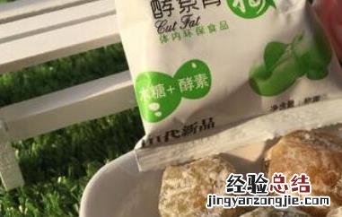 酵素梅子的功效与作用 酵素梅子的功效与作用禁忌