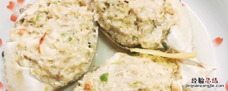 怎么样吃蟹盖 蟹盖可以吃吗