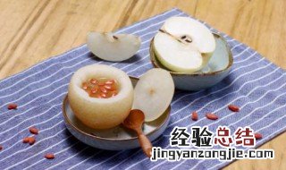 冰糖炖雪梨有什么好处吗 冰糖炖雪梨有什么好处吗