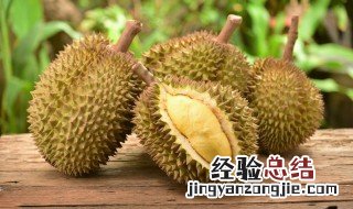 榴莲的营养价值及功效与作用禁忌 榴莲的营养价值及功效与作用
