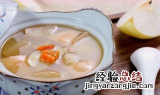 冰糖炖雪梨不用雪梨 冰糖炖雪梨怎样才不寒
