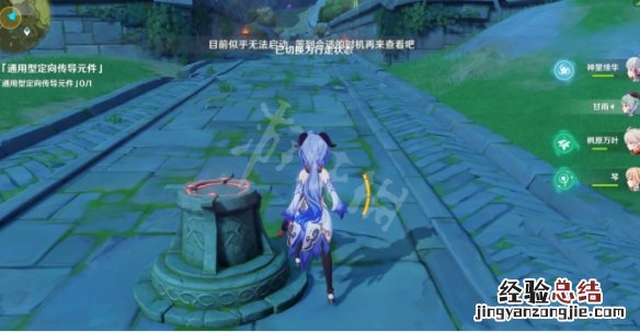 原神古时孤影活动怎么勘探 原神古时孤影勘探方法介绍