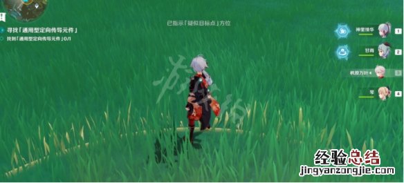 原神古时孤影活动怎么勘探 原神古时孤影勘探方法介绍