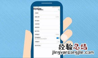 华为nova4有语音唤醒功能吗 华为nova4有语音唤醒功能的设置