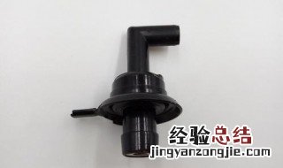 面包车废气单向阀原理 单向阀是什么意思