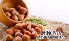 榛子需要多长时间炒熟 生的榛子要炒几分钟