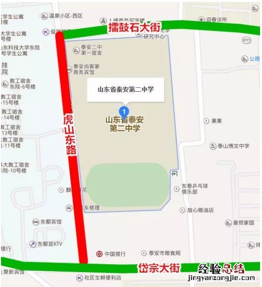 泰城中考考点周围交通管制情况