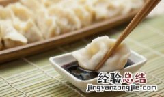煮饺子煮多长时间 酸菜馅煮饺子煮多长时间