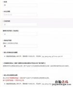 溧阳市妇幼保健院九价疫苗预约 溧阳疾控九价预约技巧