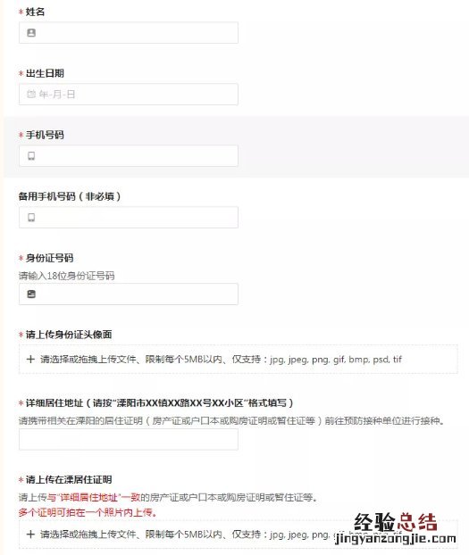 溧阳市妇幼保健院九价疫苗预约 溧阳疾控九价预约技巧
