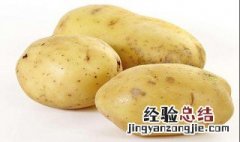 土豆的营养价值及功效与作用和禁忌 土豆的营养价值及功效与作用