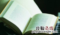 明师德是什么意思 明师是什么意思