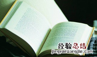 明师德是什么意思 明师是什么意思