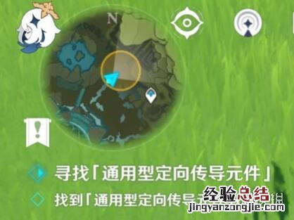 原神阿叶夏混沌勘测器怎么用 原神古时孤影勘测器使用方法