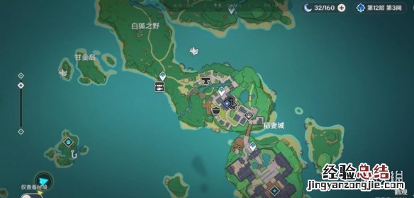 原神古代 原神古时孤影前置任务怎么做