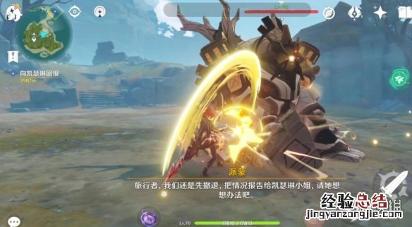 原神古代 原神古时孤影前置任务怎么做