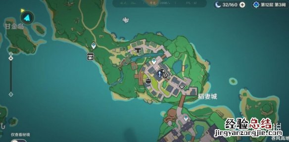原神古代 原神古时孤影前置任务怎么做