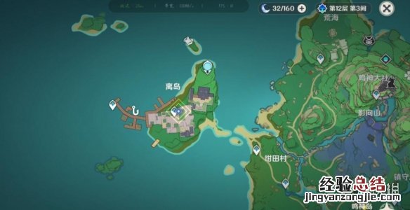 原神古代 原神古时孤影前置任务怎么做