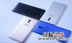 vivoy66怎么分不了屏 vivoy66的屏幕旋转怎么设置