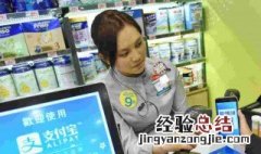 支付宝安全校验服务是什么 如何开通支付宝安全校验服务