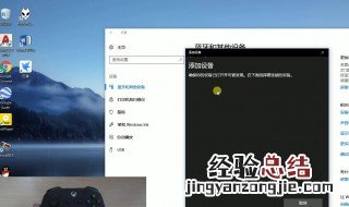 电脑蓝牙怎么开 只需3步就能搞定