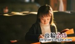 体无完皮的意思 词语体无完皮的意思