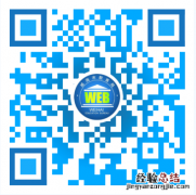 威海普通话水平测试考生安全考试承诺书下载
