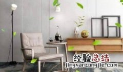 家里有甲醛味怎么办 除甲醛有效的方法是什么？