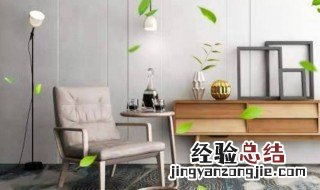 家里有甲醛味怎么办 除甲醛有效的方法是什么?