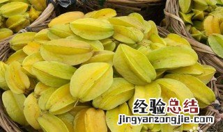 杨桃的功效与作用 杨桃的功效与作用简述