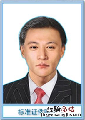 江苏初会报名照片的要求几寸 初级会计报名证件照几寸
