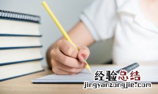 裰怎么读 缀怎么读 拼音