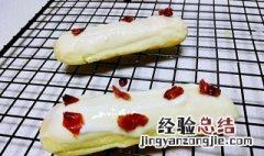 闪电泡芙的做法 闪电泡芙制作
