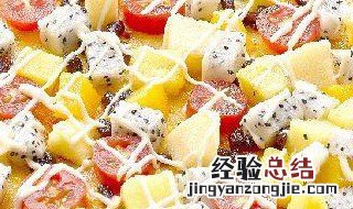 酥脆香甜吐司底水果披萨怎么做 酥脆香甜吐司底水果披萨