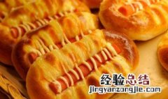 火腿披萨教程 火腿披萨小面包的做法