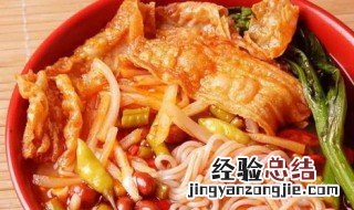 螺狮粉为什么臭 什么原因