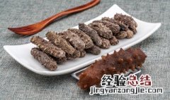 鸭蛋和海参可以一起吃吗 鸭蛋和海参能否一起吃