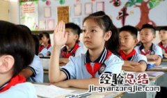 束手就缚的意思 束手就缚成语意思介绍