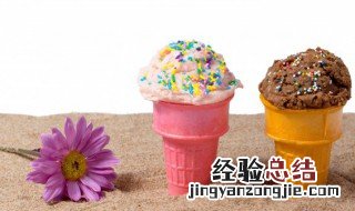 巧克力冰淇淋的做法 巧克力冰淇淋的做法和配方