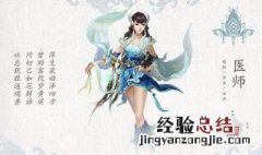 倩女幽魂手游如何绑定网易大神账号 倩女幽魂手游如何绑定网易大神