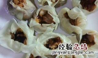 家庭自制烧卖的做法 烧卖的家常做法